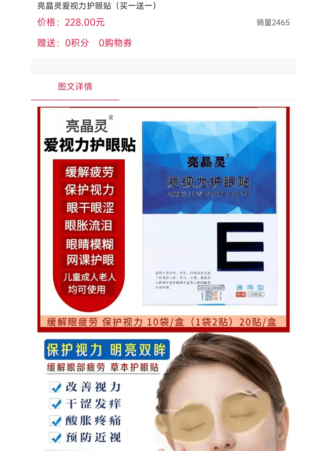 大樹好肽 新冠疫情“專屬奶茶”？普通食品的營銷迷局與倉儲(chǔ)寄售模式之思