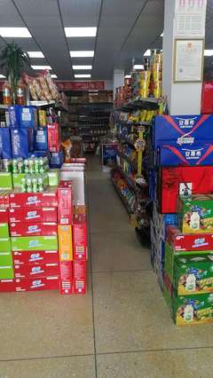 唐河縣生活超市 日用百貨銷售新體驗(yàn)