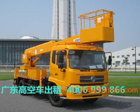 廣東高空作業(yè)車租賃公司 專業(yè)施工，安全高效